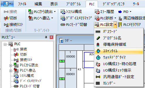 D2/SZシリーズ CPU置き換え｜株式会社ジェイテクトエレクトロニクス(旧